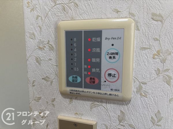 神戸市垂水区塩屋北町３丁目の中古一戸建て