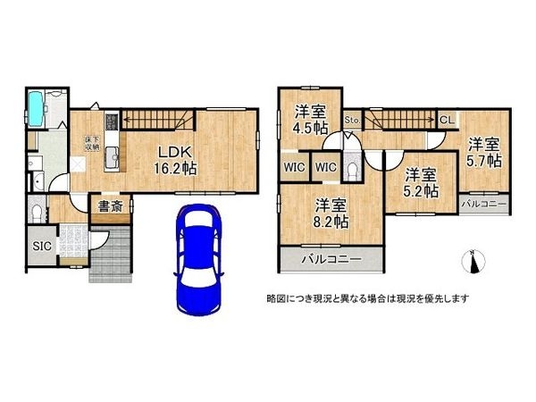 神戸市西区福吉台1丁目　新築一戸建て　３期　全１区画