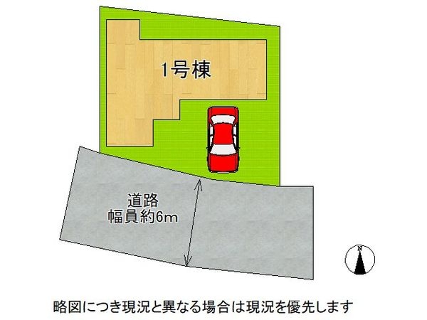 神戸市西区福吉台1丁目　新築一戸建て　３期　全１区画