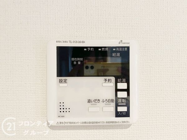 神戸市西区福吉台1丁目　新築一戸建て　３期　全１区画
