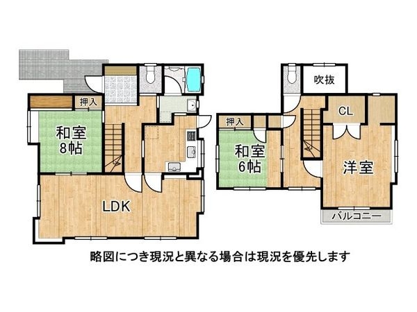 神戸市垂水区朝谷町の中古一戸建て