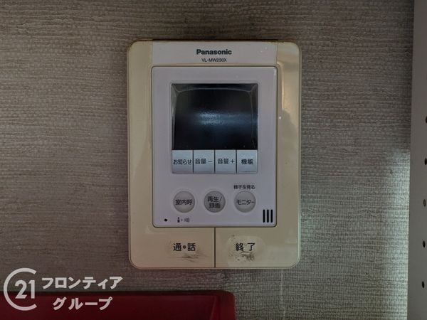 神戸市垂水区朝谷町の中古一戸建て