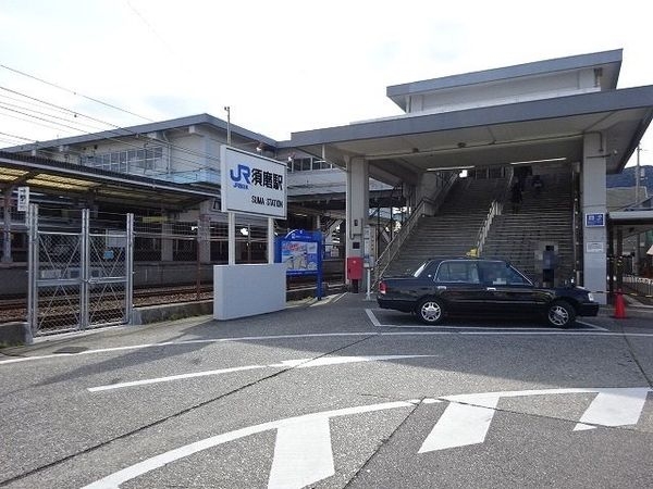 ガーデンハイツ須磨D棟　中古マンション(須磨駅(JR西日本山陽本線))