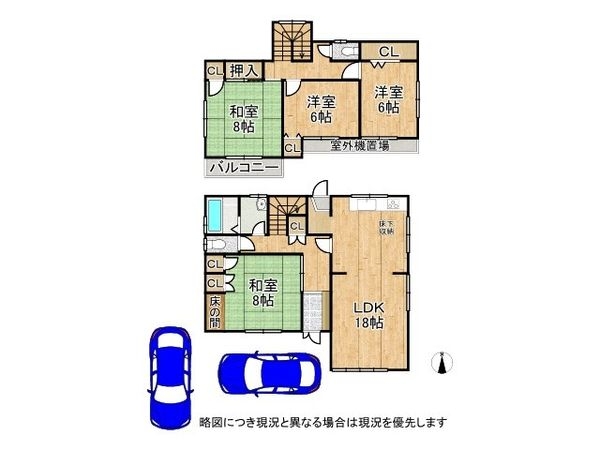 神戸市西区北山台２丁目の中古一戸建て