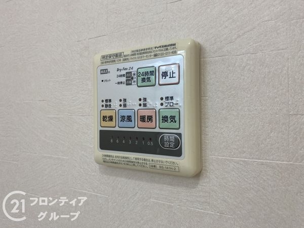 神戸市西区玉津町今津の中古一戸建て