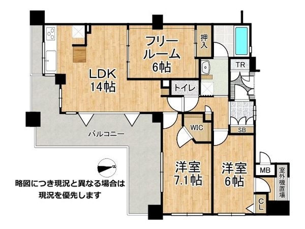 ワコーレ霞ヶ丘景彩館　中古マンション