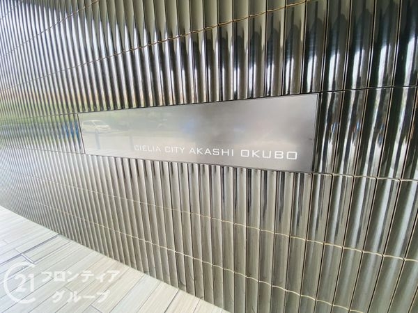 シエリアシティ明石大久保Ｃ棟　中古マンション