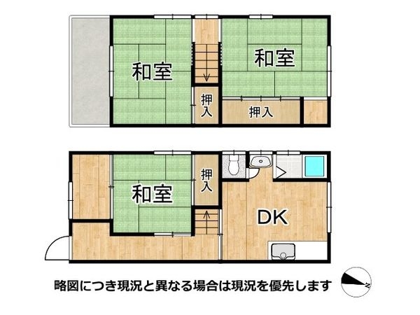 神戸市垂水区仲田１丁目の中古一戸建て