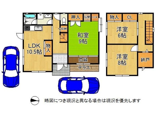 明石市朝霧南町４丁目の中古一戸建て