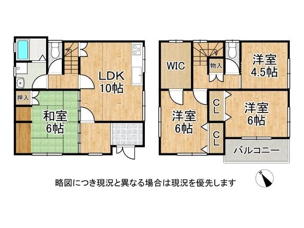 神戸市西区宮下２丁目　中古一戸建て