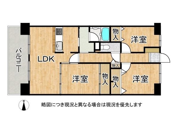 ライオンズマンション明石大久保　中古マンション