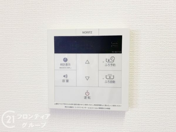 ライオンズマンション明石大久保　中古マンション