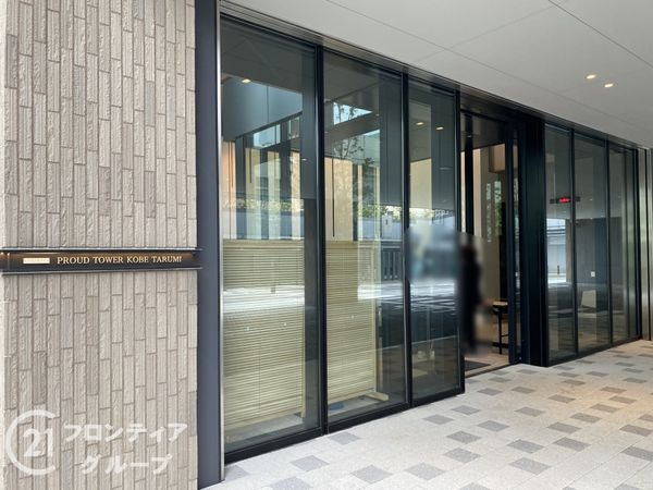 プラウドタワー神戸垂水　中古マンション