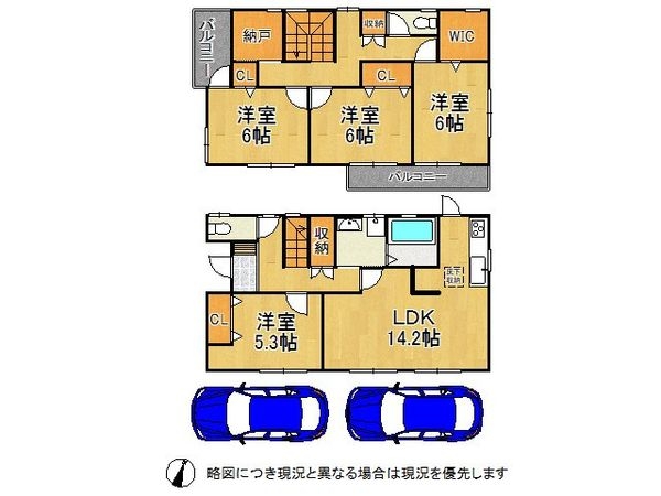 神戸市須磨区東白川台４丁目の中古一戸建て