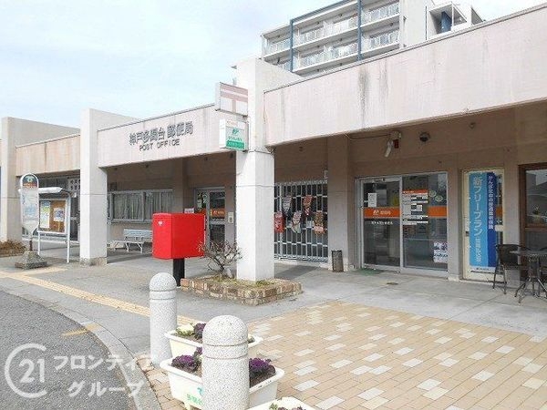 神戸市垂水区多聞台１丁目　新築一戸建て(神戸多聞台郵便局)