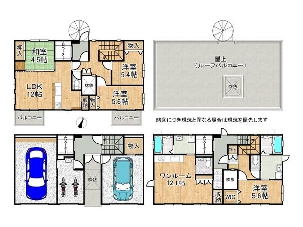 神戸市東灘区森北町７丁目の中古一戸建て