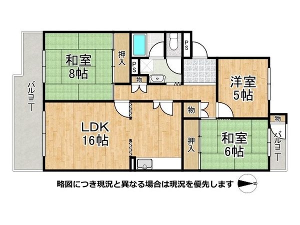 中落合第一住宅４５９棟　中古マンション