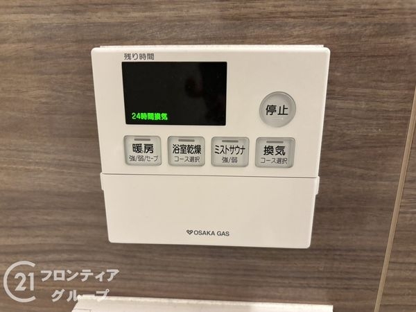 プレミスト神戸学園東町　中古マンション