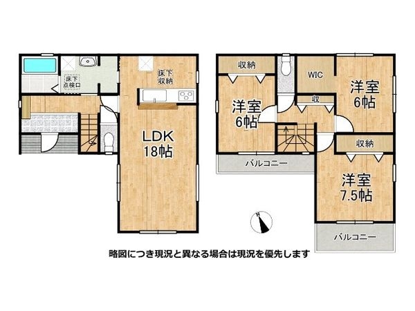 神戸市西区竜が岡1丁目 新築一戸建て 8期 3号棟