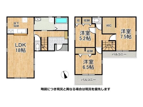 神戸市西区竜が岡１丁目　新築一戸建て　８期　１号棟