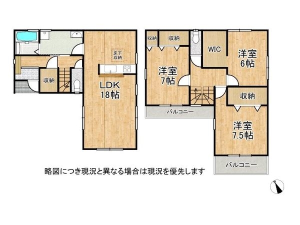神戸市西区竜が岡１丁目　新築一戸建て　８期　２号棟