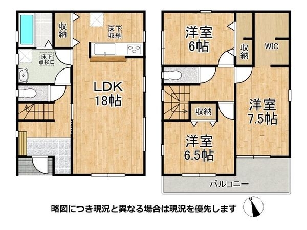 神戸市西区竜が岡１丁目　新築一戸建て　８期　４号棟