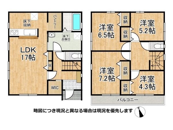 神戸市西区竜が岡１丁目　新築一戸建て　８期　８号棟