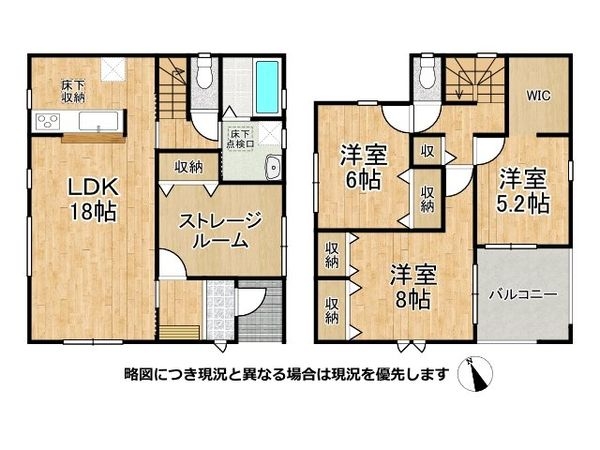 神戸市西区竜が岡１丁目　新築一戸建て　８期　６号棟