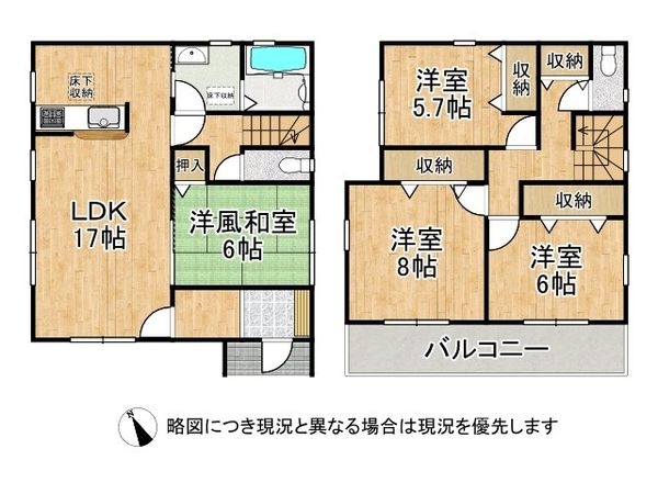 神戸市西区竜が岡１丁目　新築一戸建て　８期　７号棟