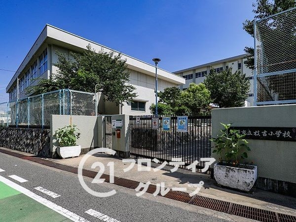 神戸市西区王塚台３丁目の中古一戸建て(神戸市立枝吉小学校)