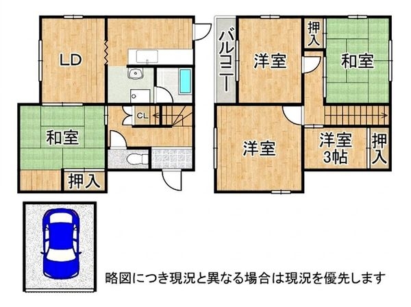 明石市朝霧山手町 中古一戸建て