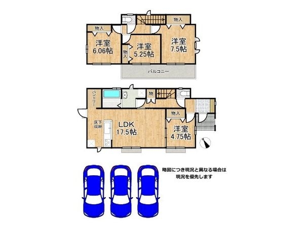 神戸市西区秋葉台2丁目 新築一戸建て 全1区画