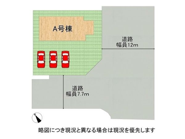神戸市西区秋葉台２丁目　新築一戸建て　全１区画