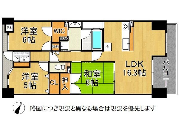 ワコーレ須磨潮見台レジデンス　中古マンション