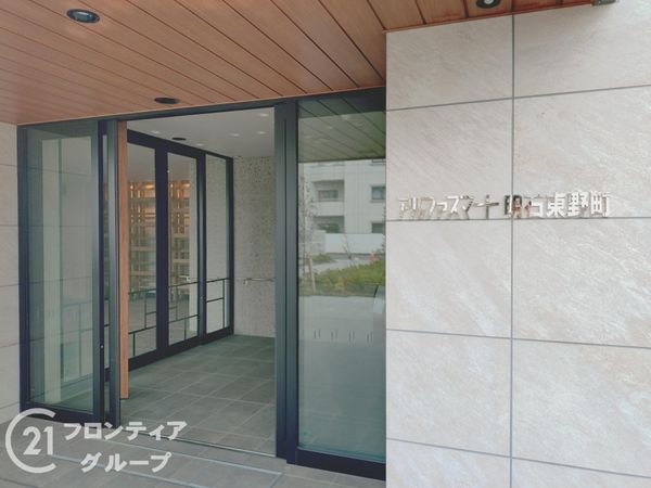 アルファスマート明石東野町　中古マンション