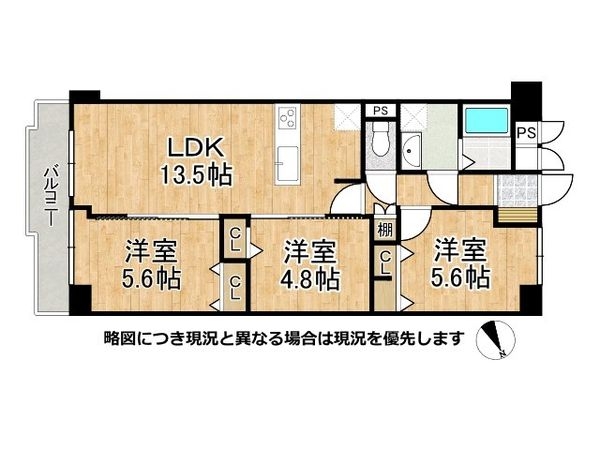 明石ダイヤハイツ１号棟　中古マンション