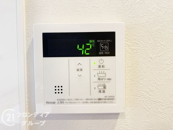 明石ダイヤハイツ１号棟　中古マンション