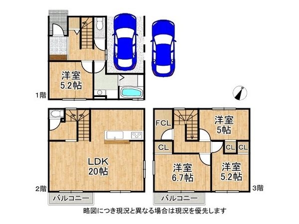 明石市魚住町西岡　新築一戸建て　１４期　２号棟