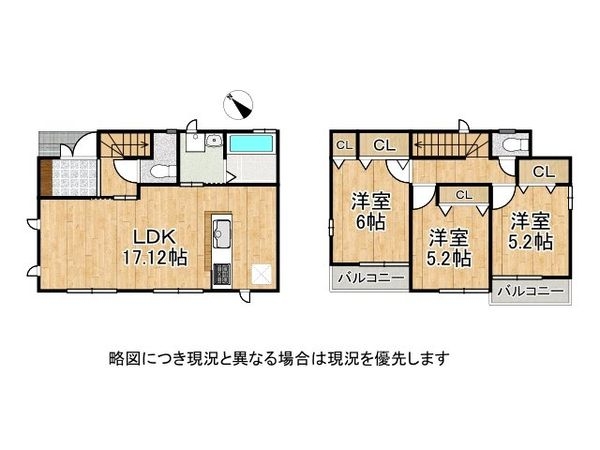 神戸市西区竜が岡５丁目　中古一戸建て