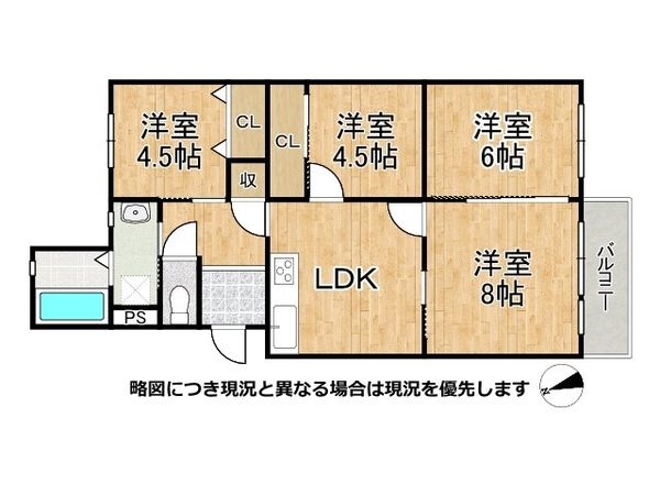 垂水高丸住宅２号棟　中古マンション