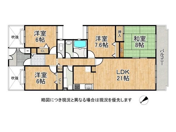ロイヤル日光ハイツ明石　中古マンション