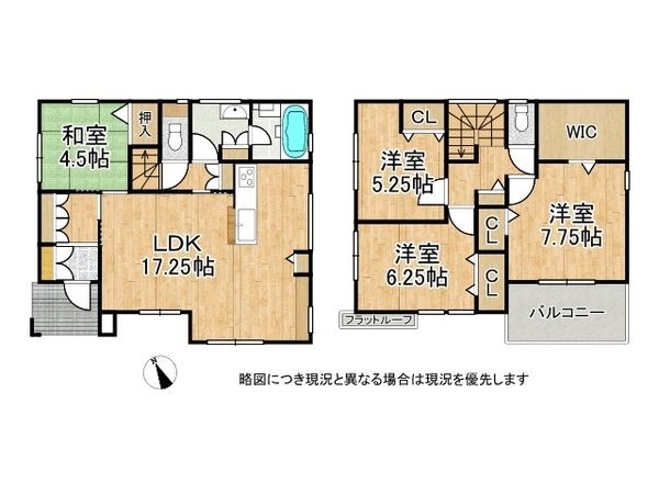 神戸市垂水区舞多聞西８丁目　中古一戸建て