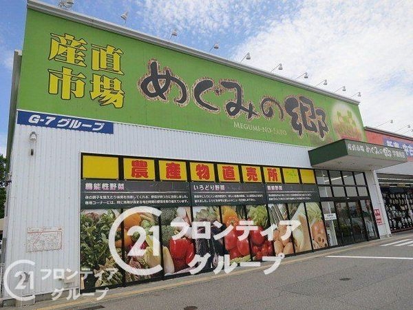 神戸市垂水区舞多聞西８丁目の中古一戸建て(めぐみの郷学園南店)