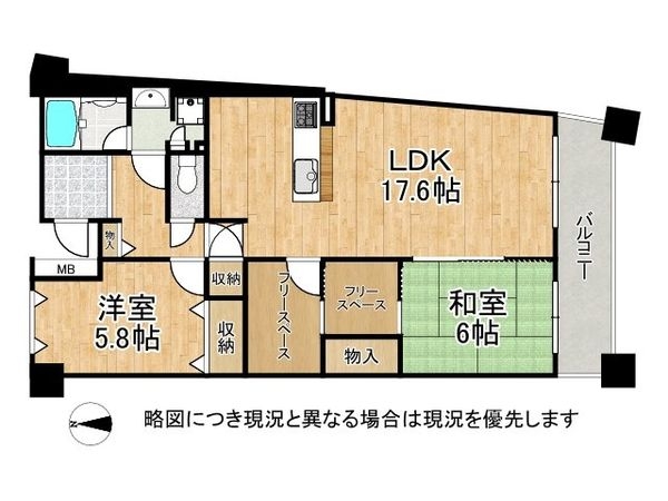 ヒルトップコートジェームス山　中古マンション