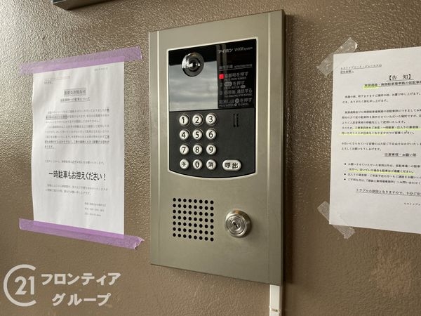 ヒルトップコートジェームス山　中古マンション