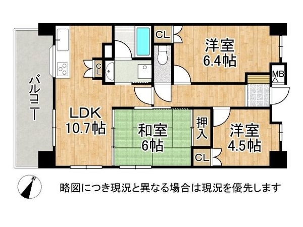 プレステージルーアンジュ藤江　中古マンション