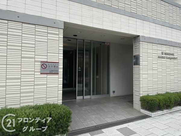 ワコーレ舞子海岸通　中古マンション