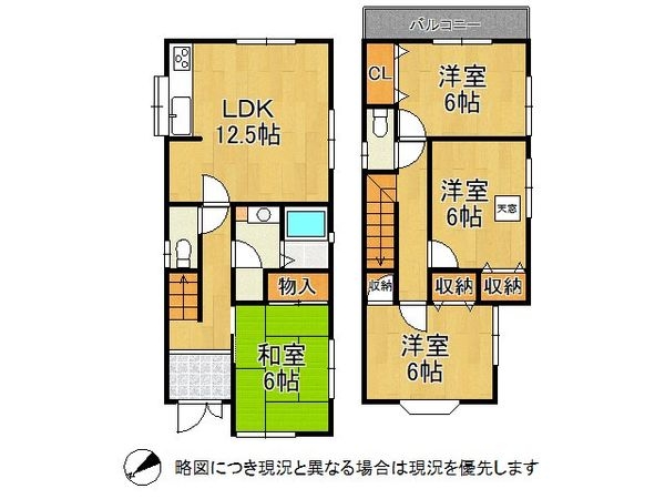 明石市大久保町江井島　中古一戸建て