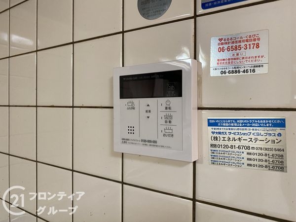明石市大久保町江井島の中古一戸建て