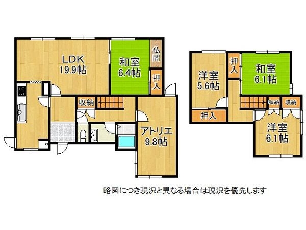 神戸市垂水区つつじが丘６丁目　中古一戸建て